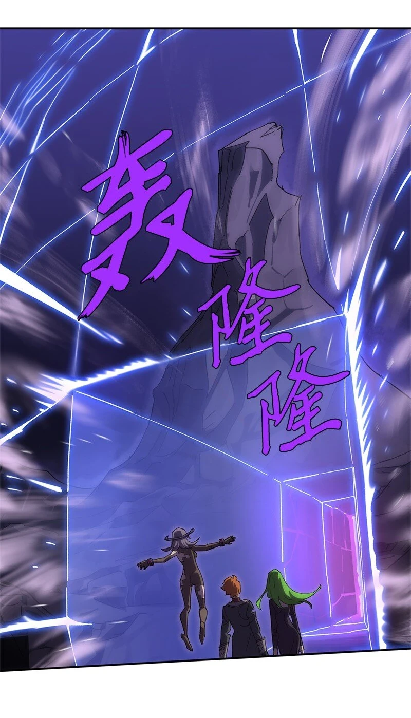 197 智德的安排 第62页