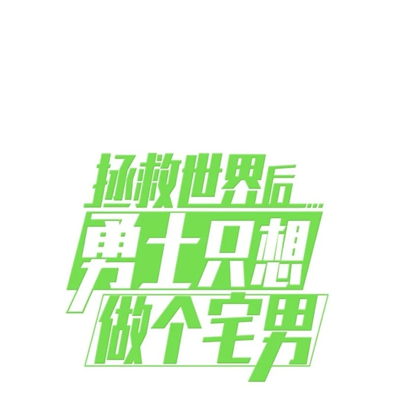 197 智德的安排 第77页
