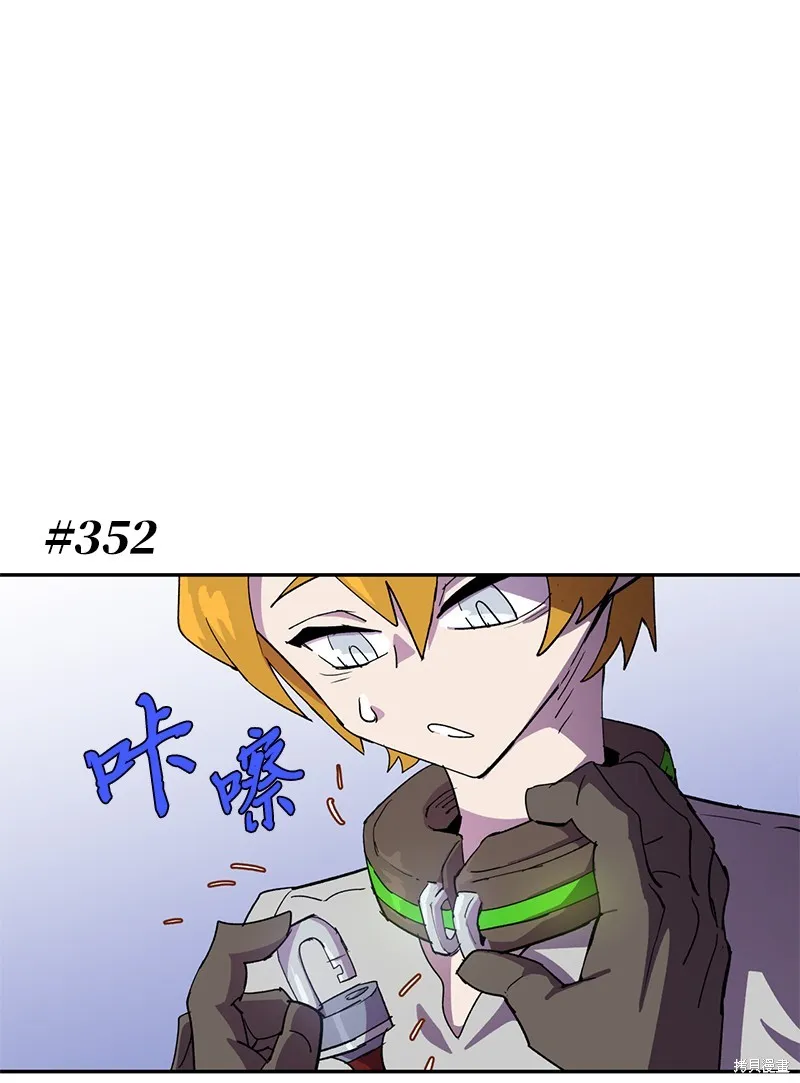 第206话 第1页