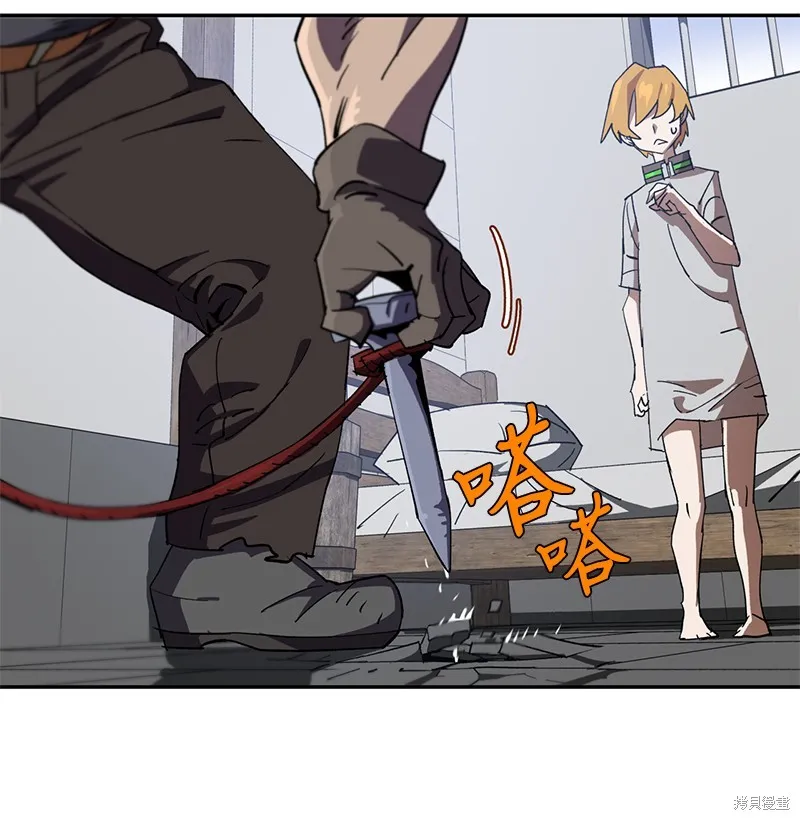 第206话 第4页