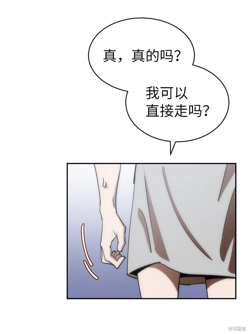 第206话 第6页