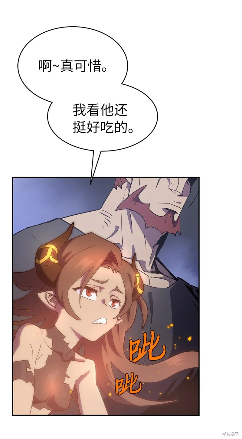 第206话 第9页
