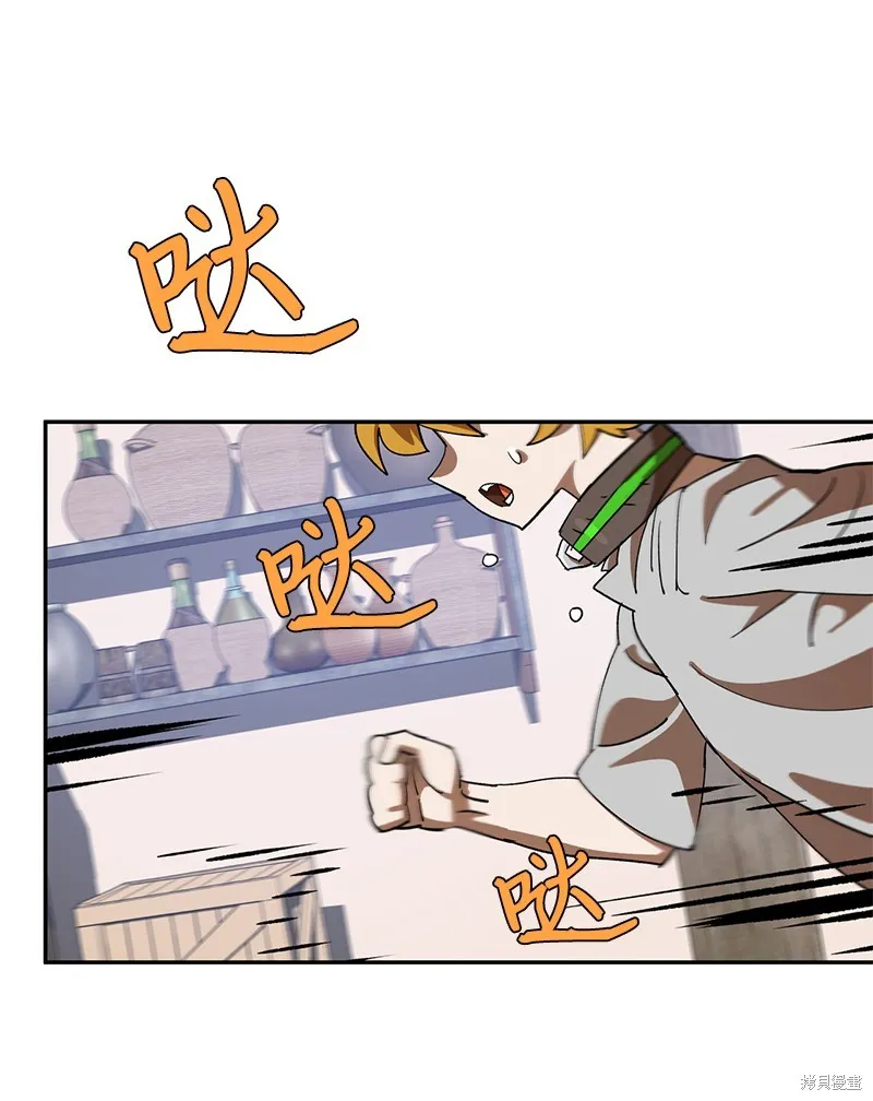 第206话 第12页