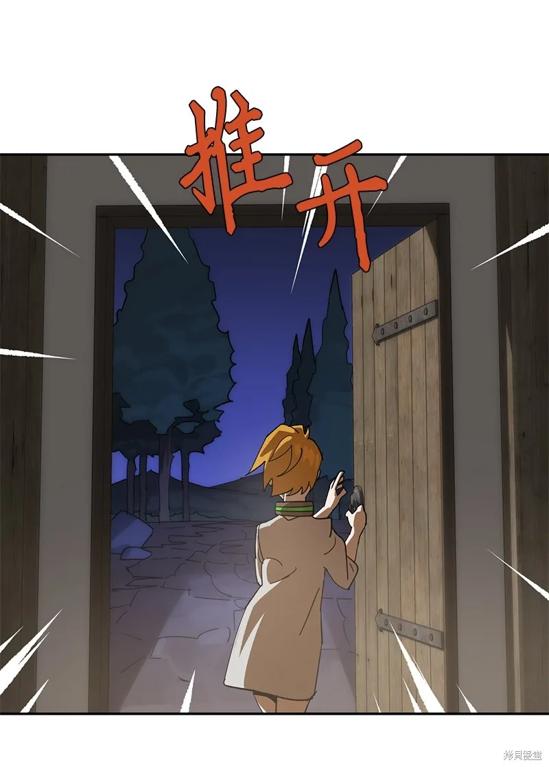 第206话 第13页