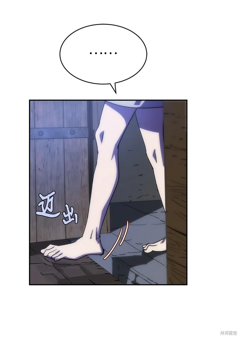 第206话 第14页