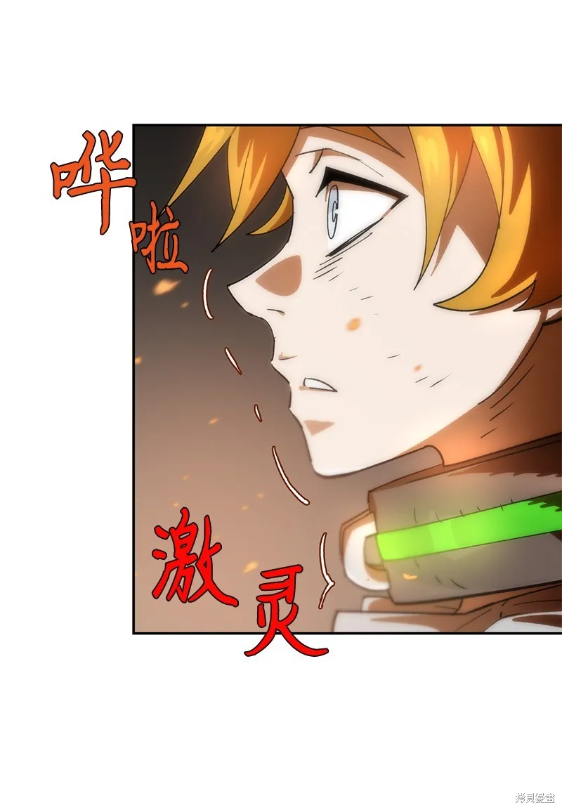 第206话 第15页