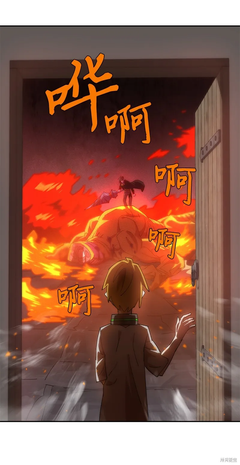 第206话 第16页