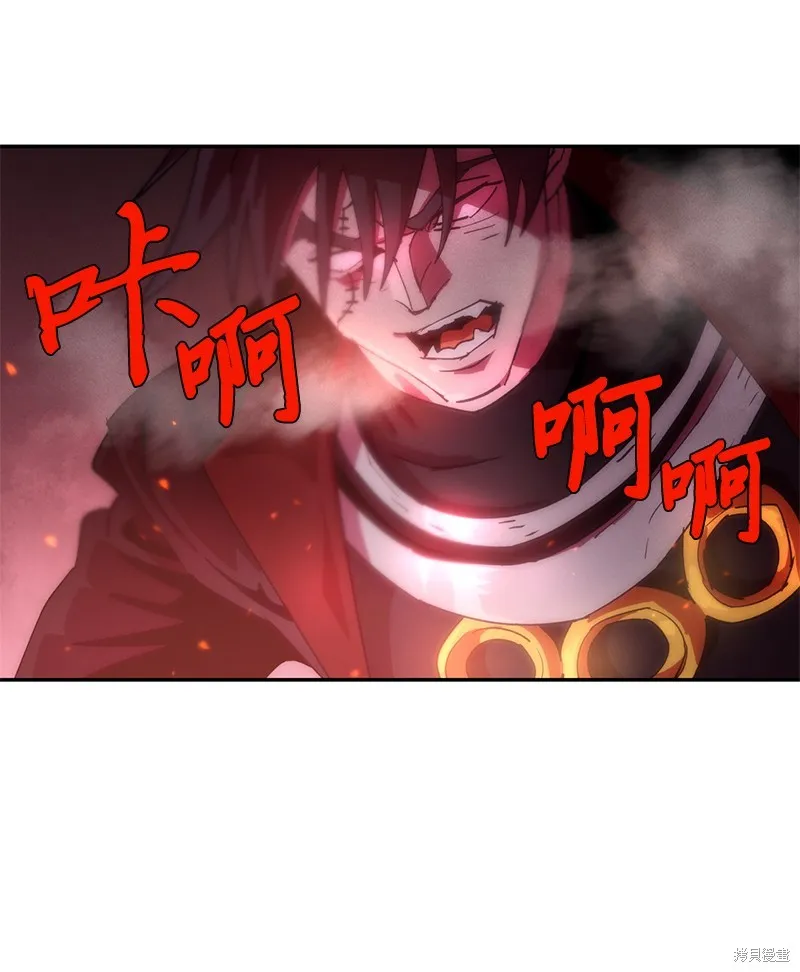 第206话 第17页