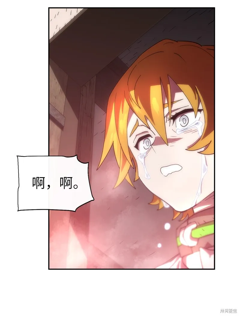 第206话 第18页