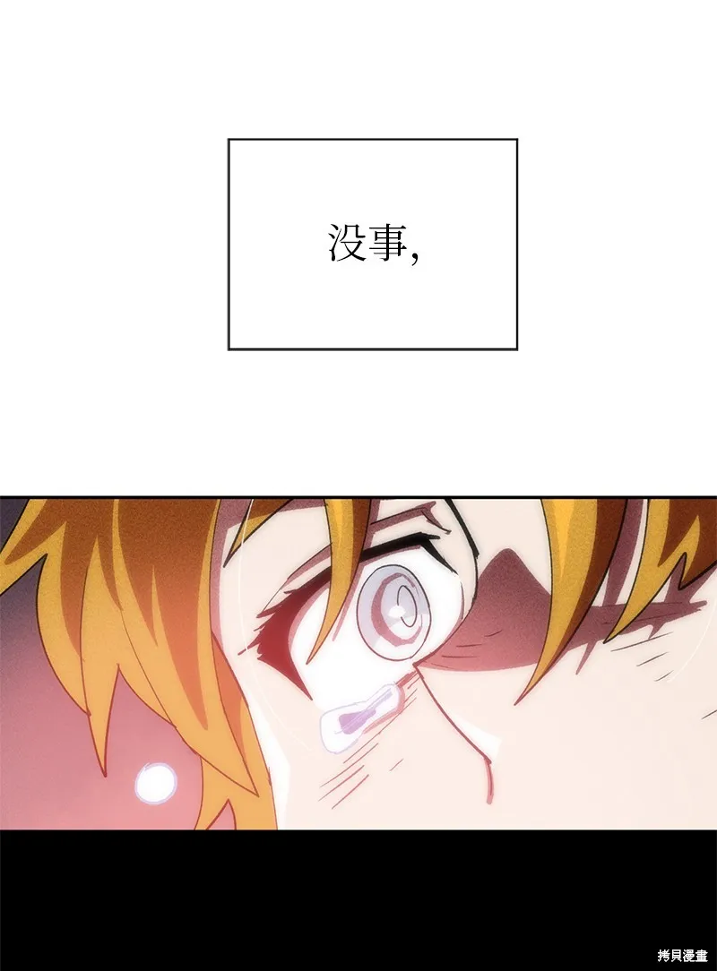 第206话 第19页