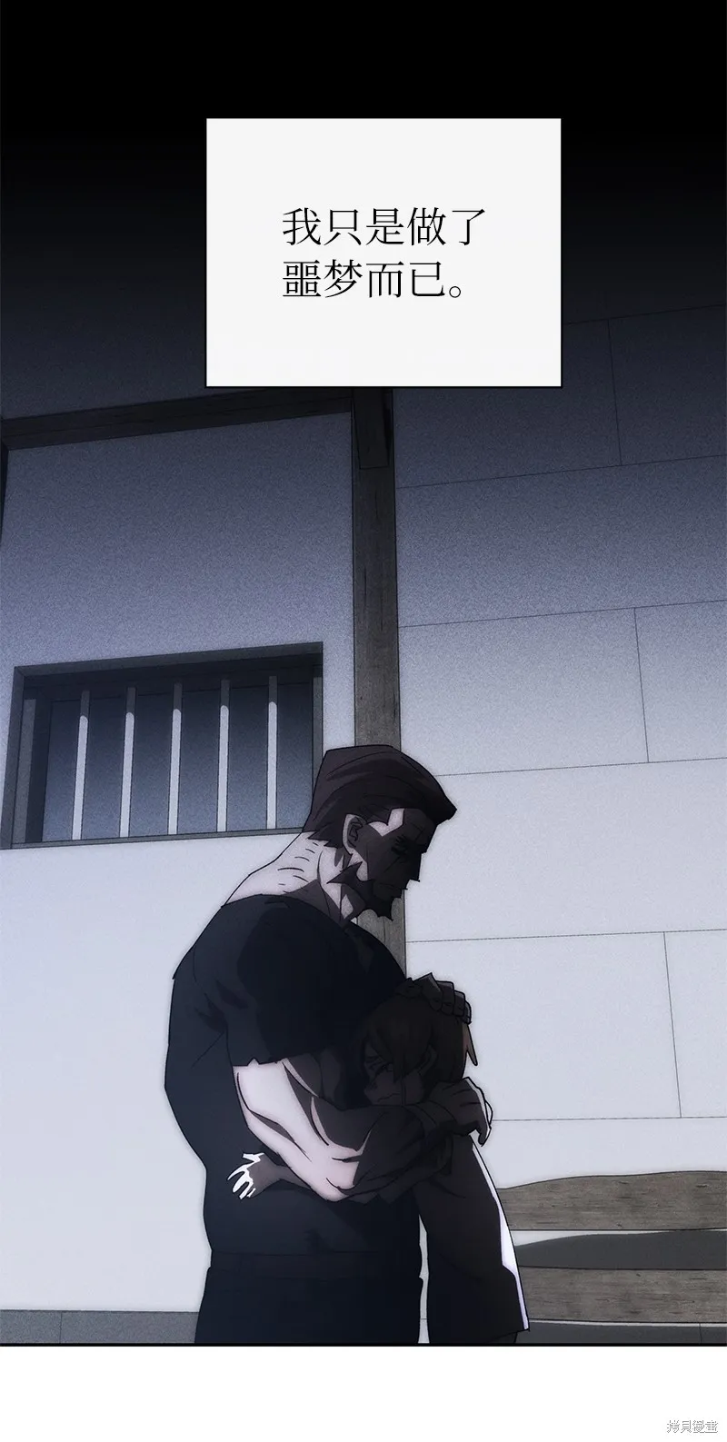 第206话 第20页
