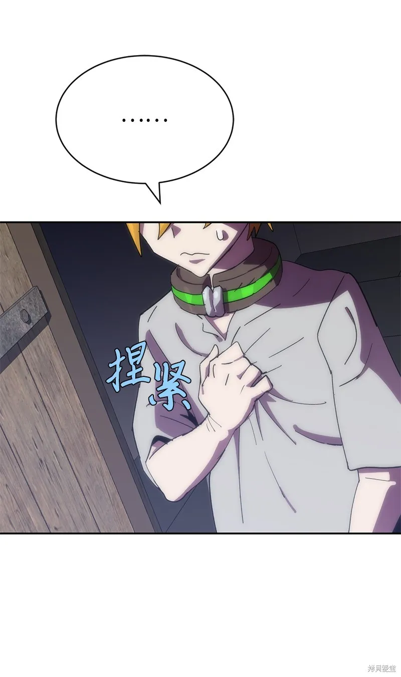 第206话 第21页