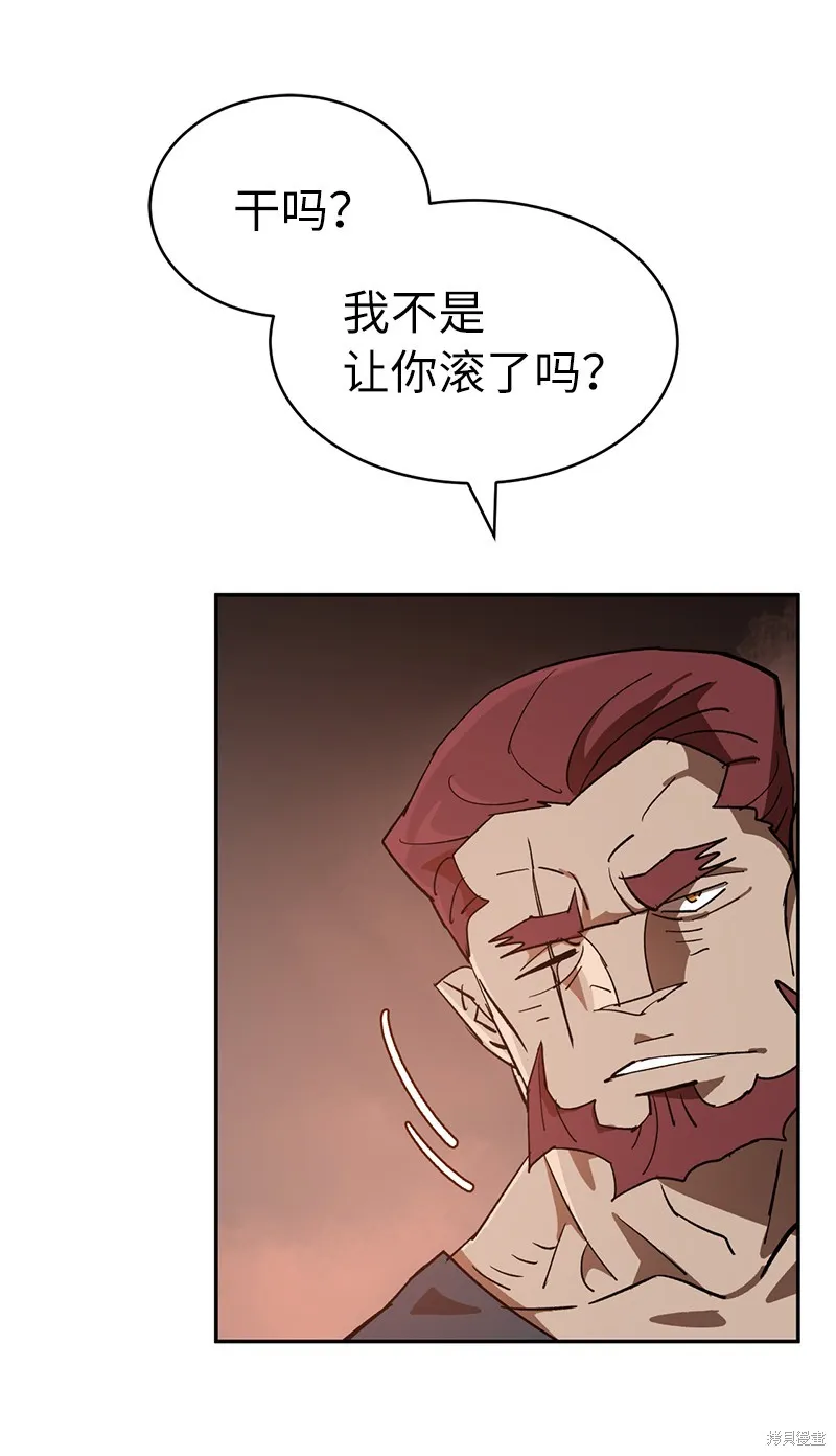 第206话 第23页