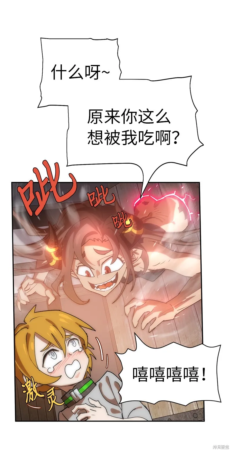 第206话 第26页