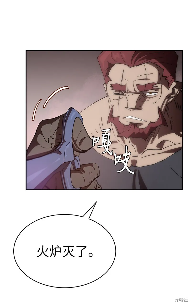 第206话 第28页