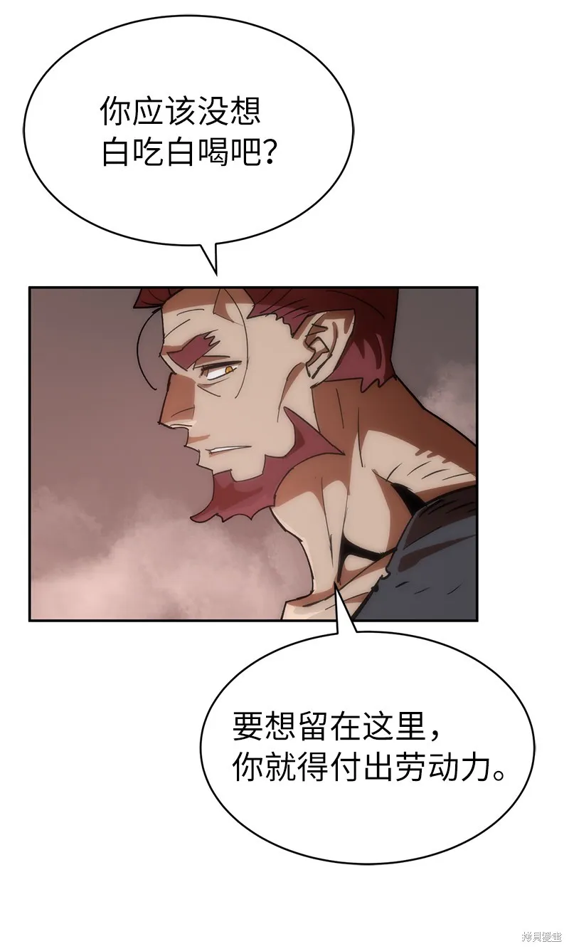 第206话 第33页