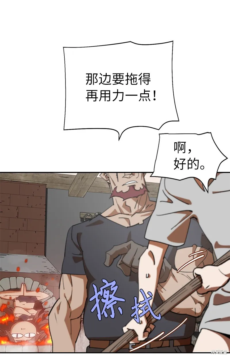 第206话 第35页
