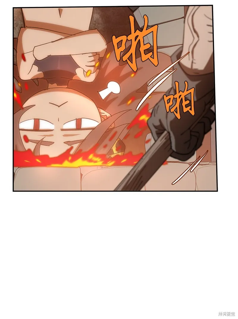第206话 第37页
