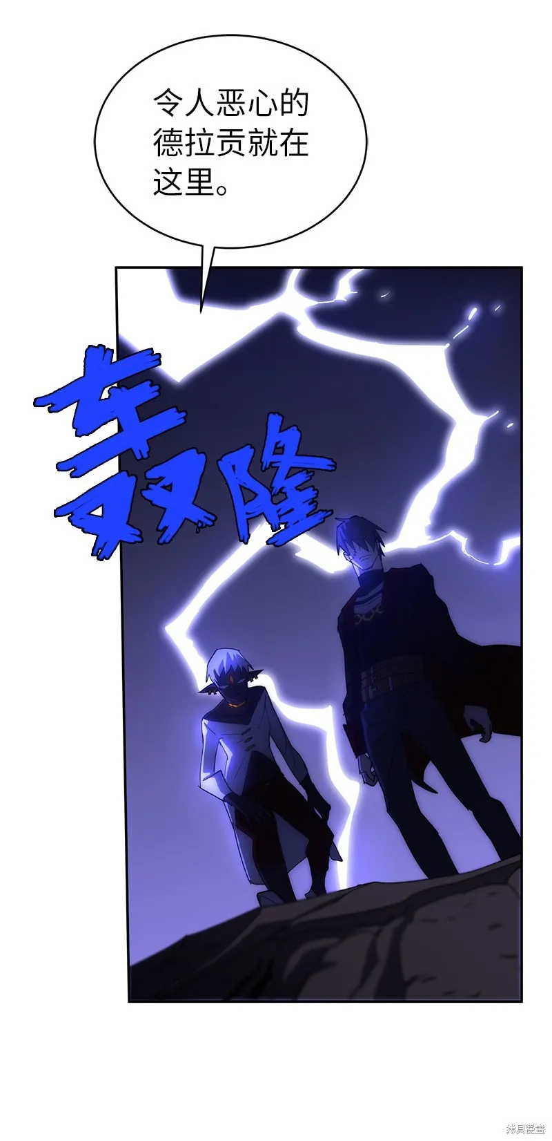 第206话 第40页