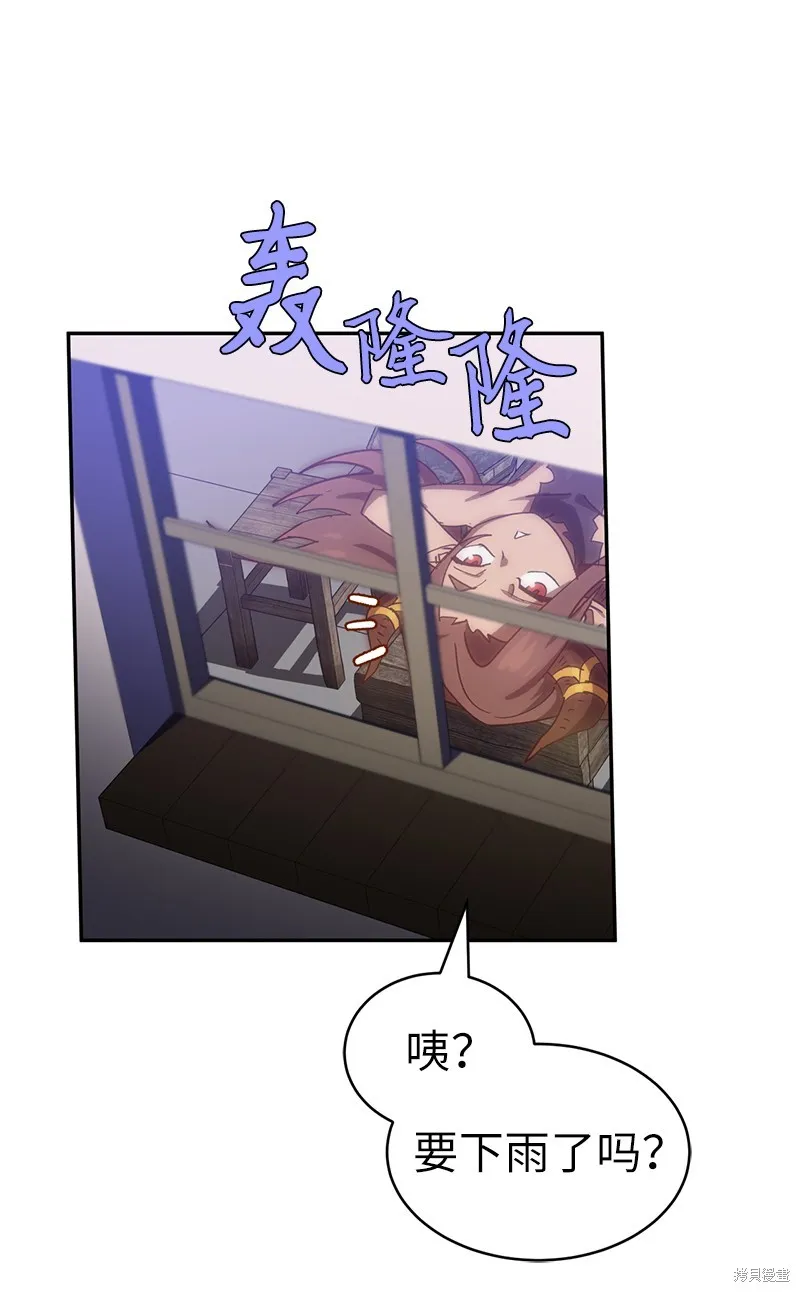 第206话 第41页