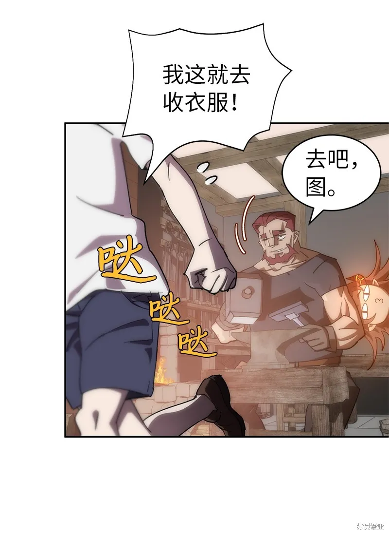 第206话 第43页