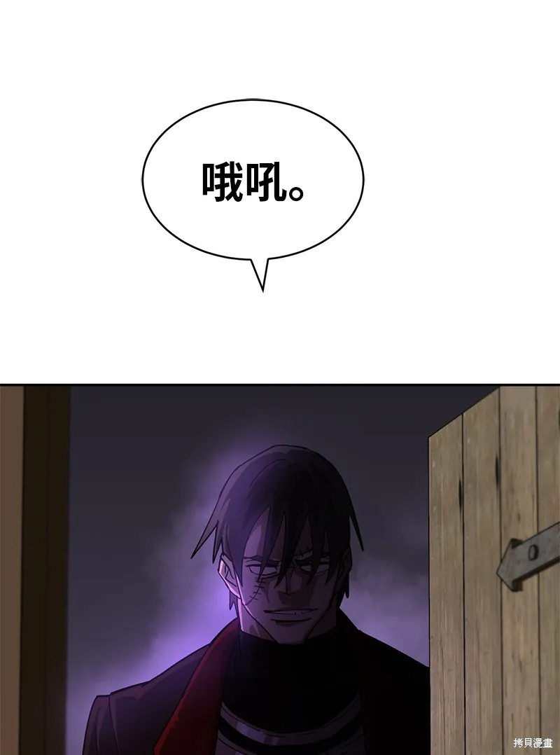 第206话 第45页