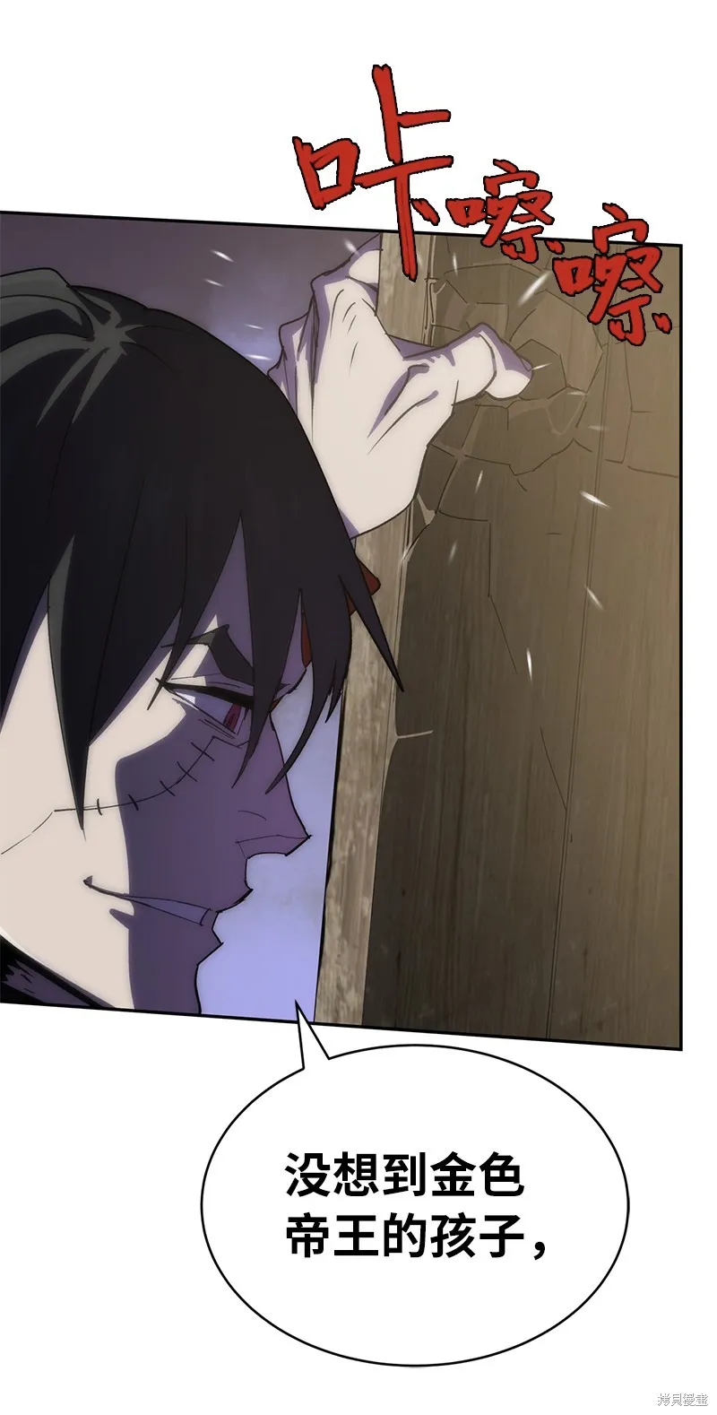 第206话 第47页