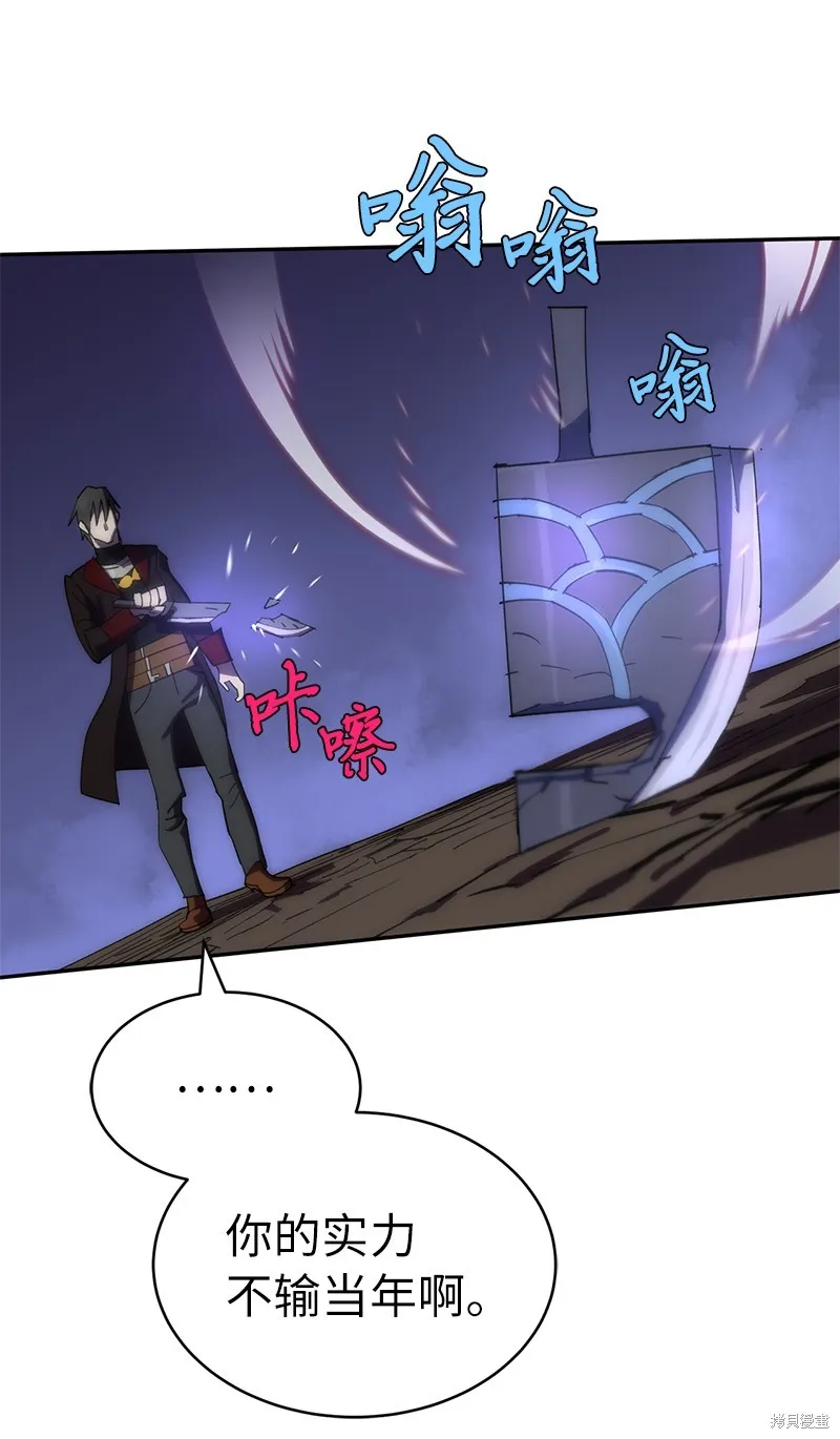 第206话 第58页