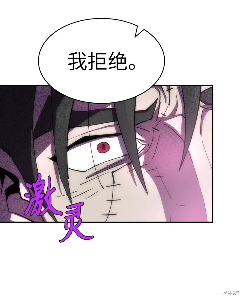 第206话 第63页