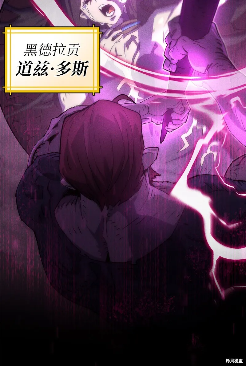 第206话 第66页