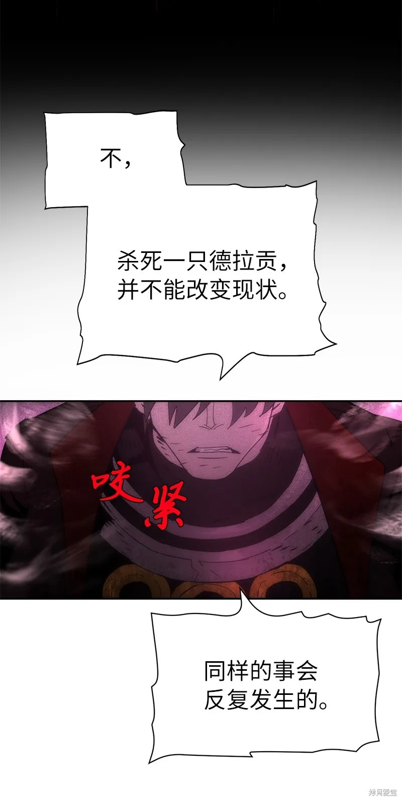 第206话 第67页