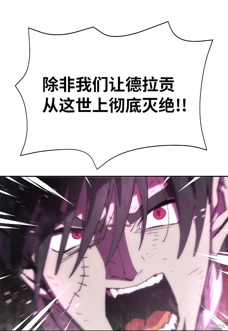 第206话 第68页