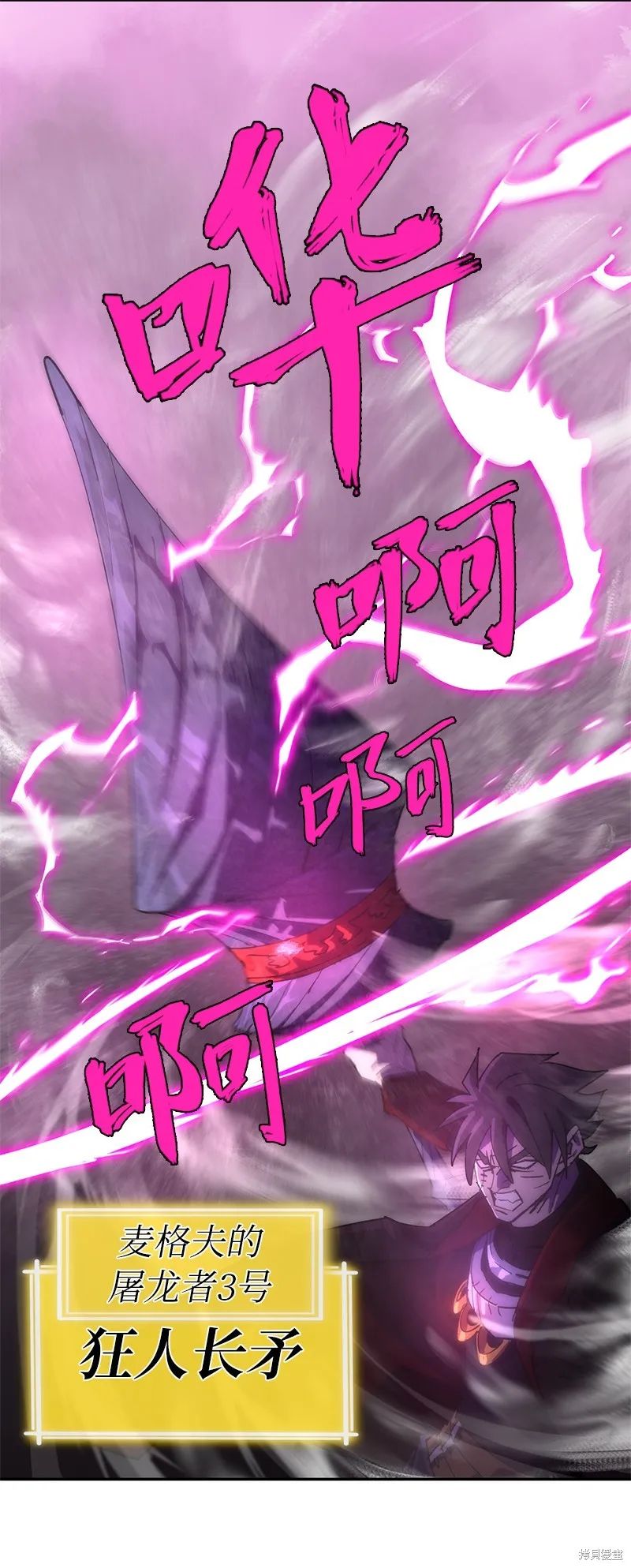 第206话 第69页