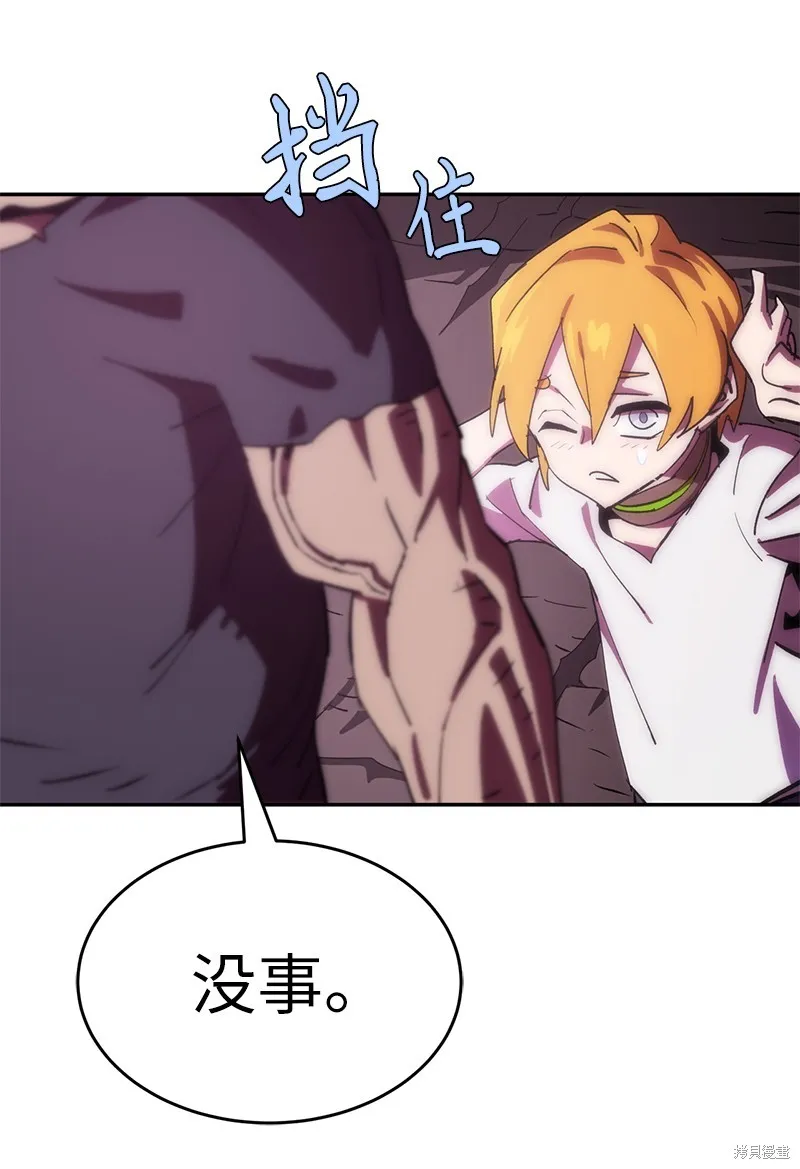 第206话 第71页