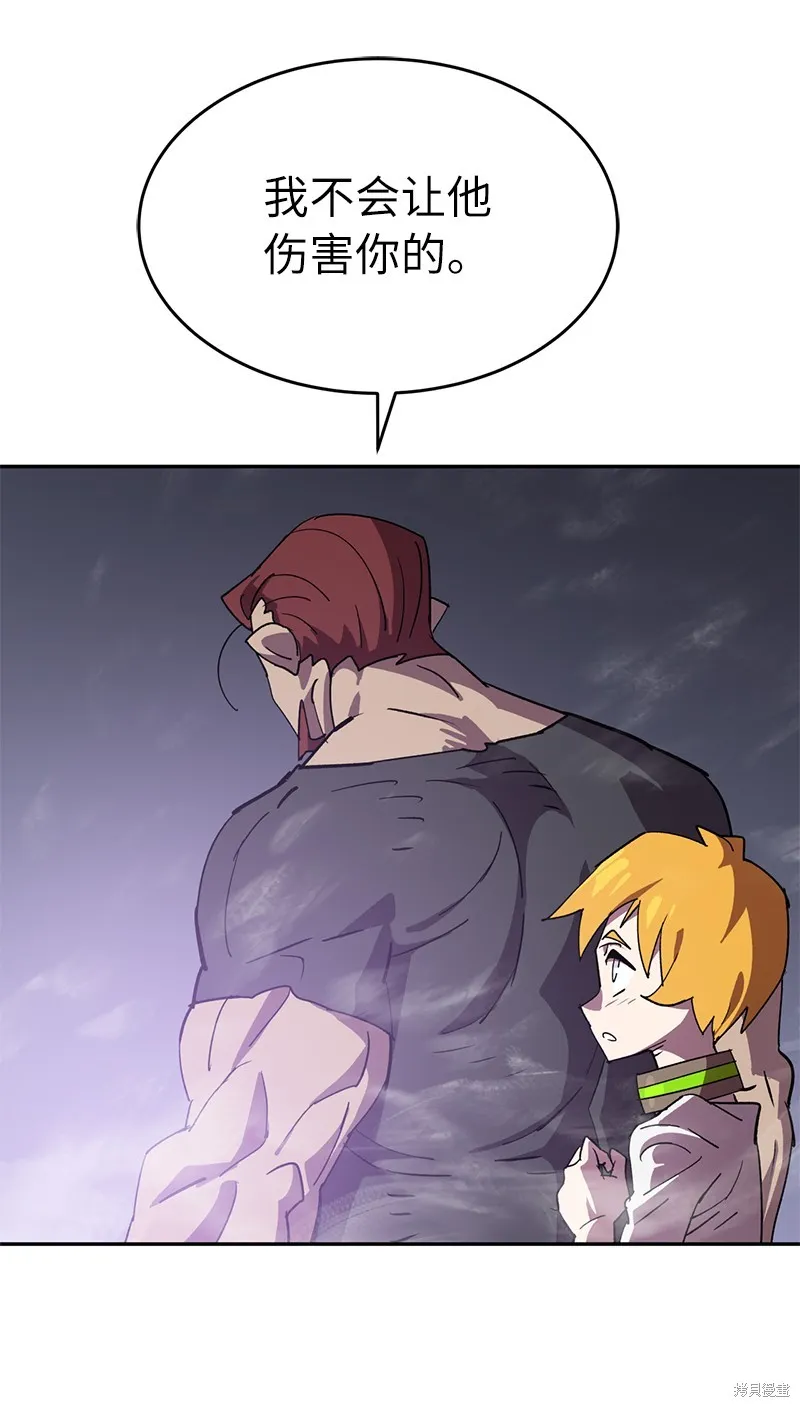 第206话 第72页