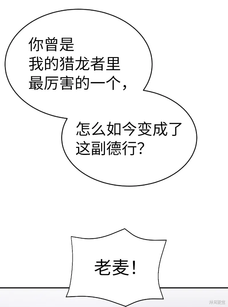 第207话 第25页