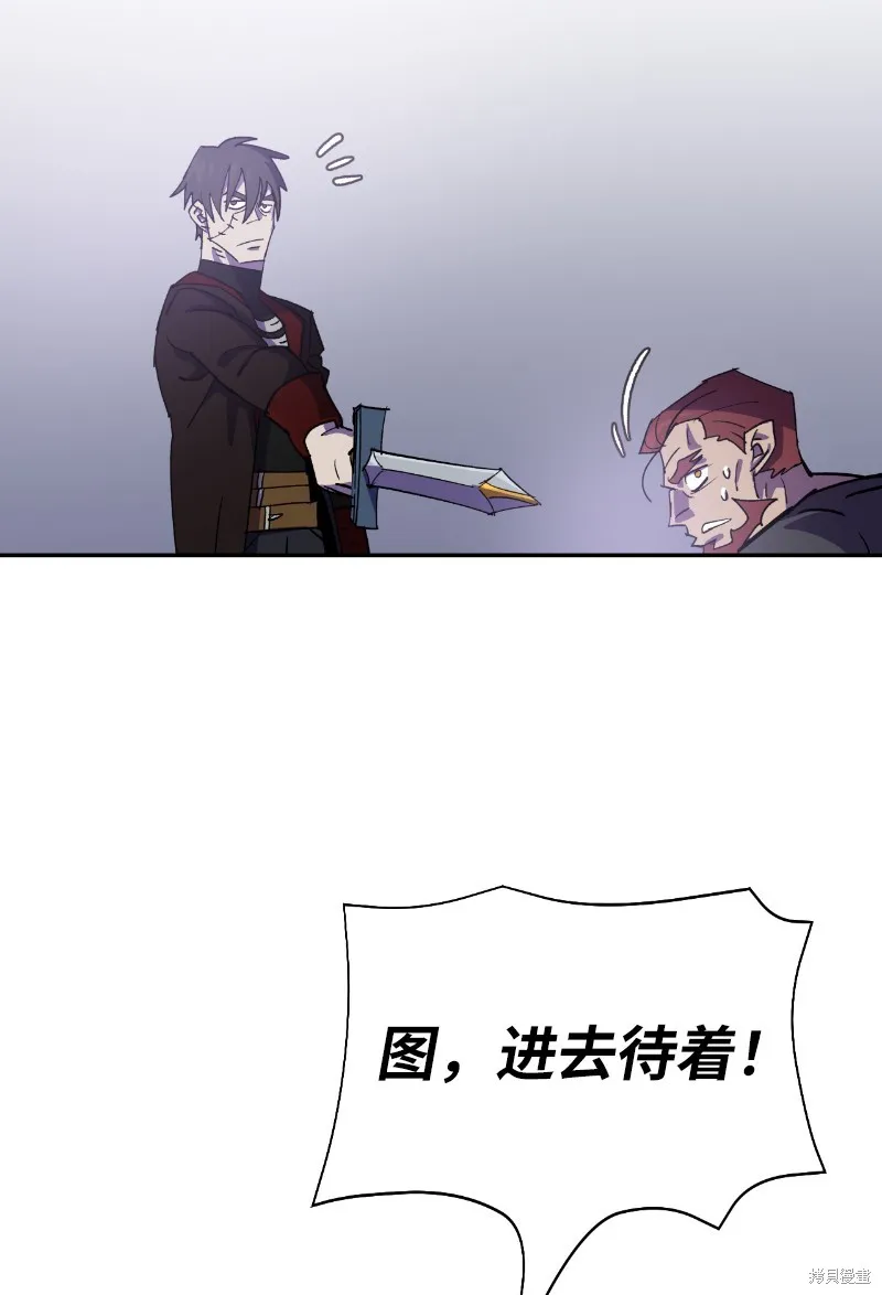 第207话 第26页