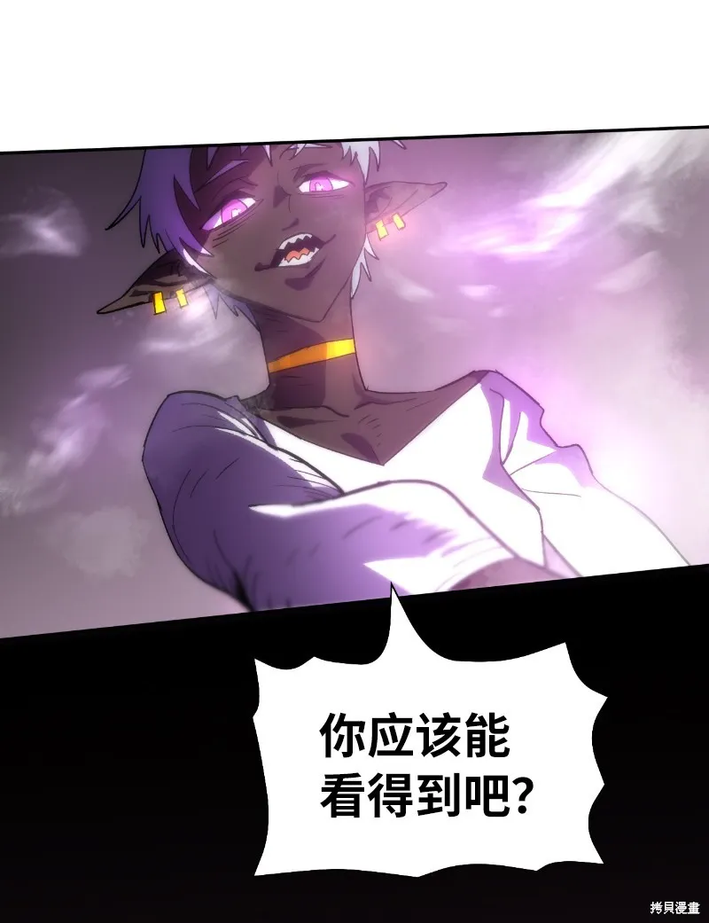 第207话 第35页
