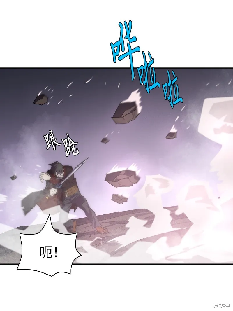 第207话 第48页
