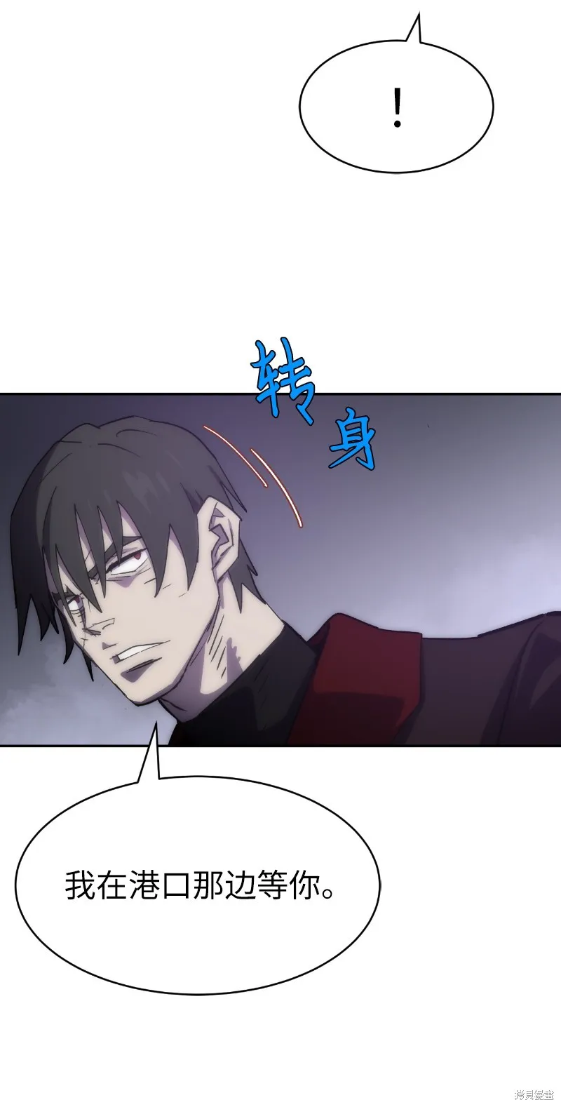 第207话 第62页