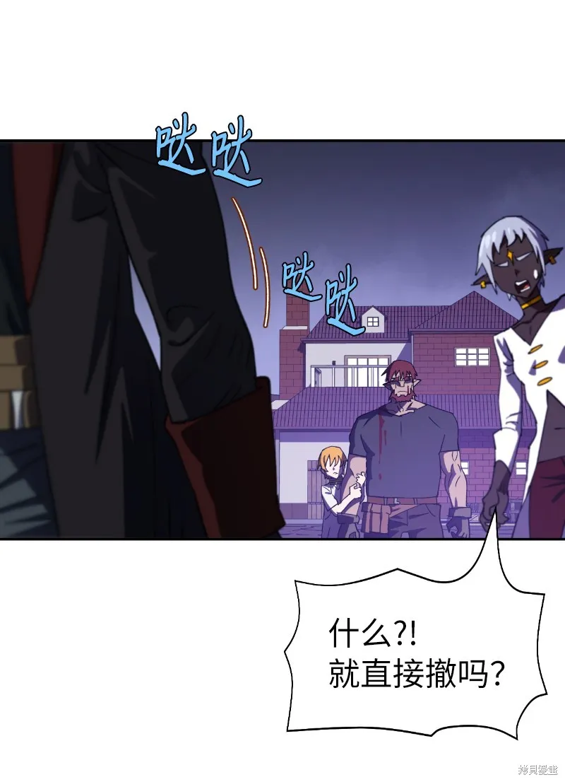 第207话 第63页