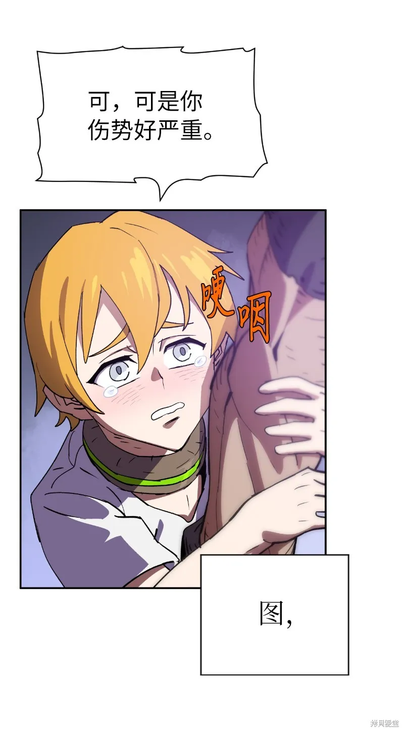 第207话 第67页