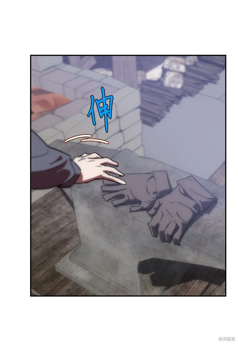 第207话 第71页