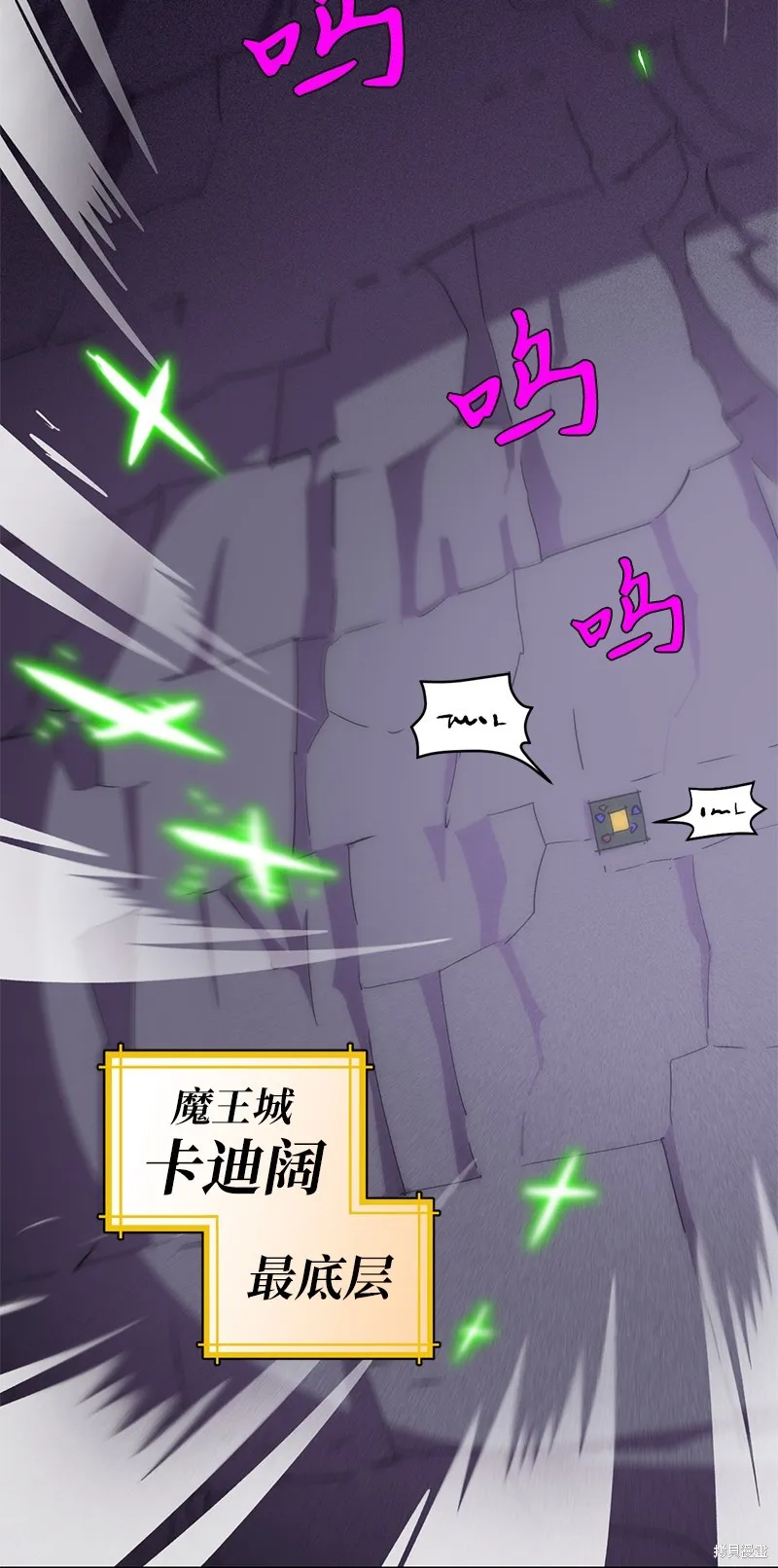 第211话 第8页