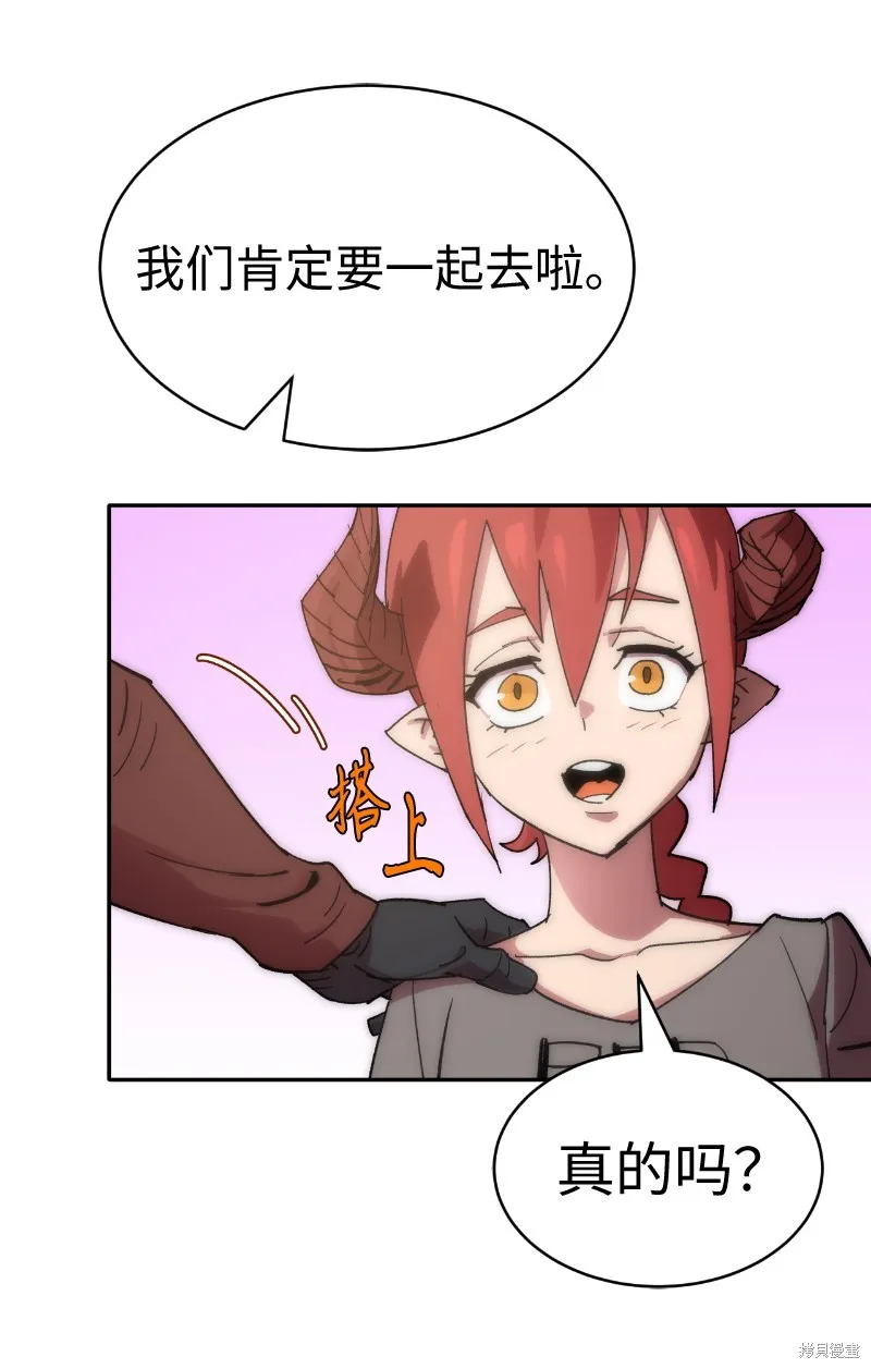 第212话 第33页