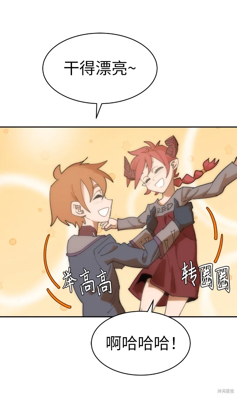 第214话 第20页