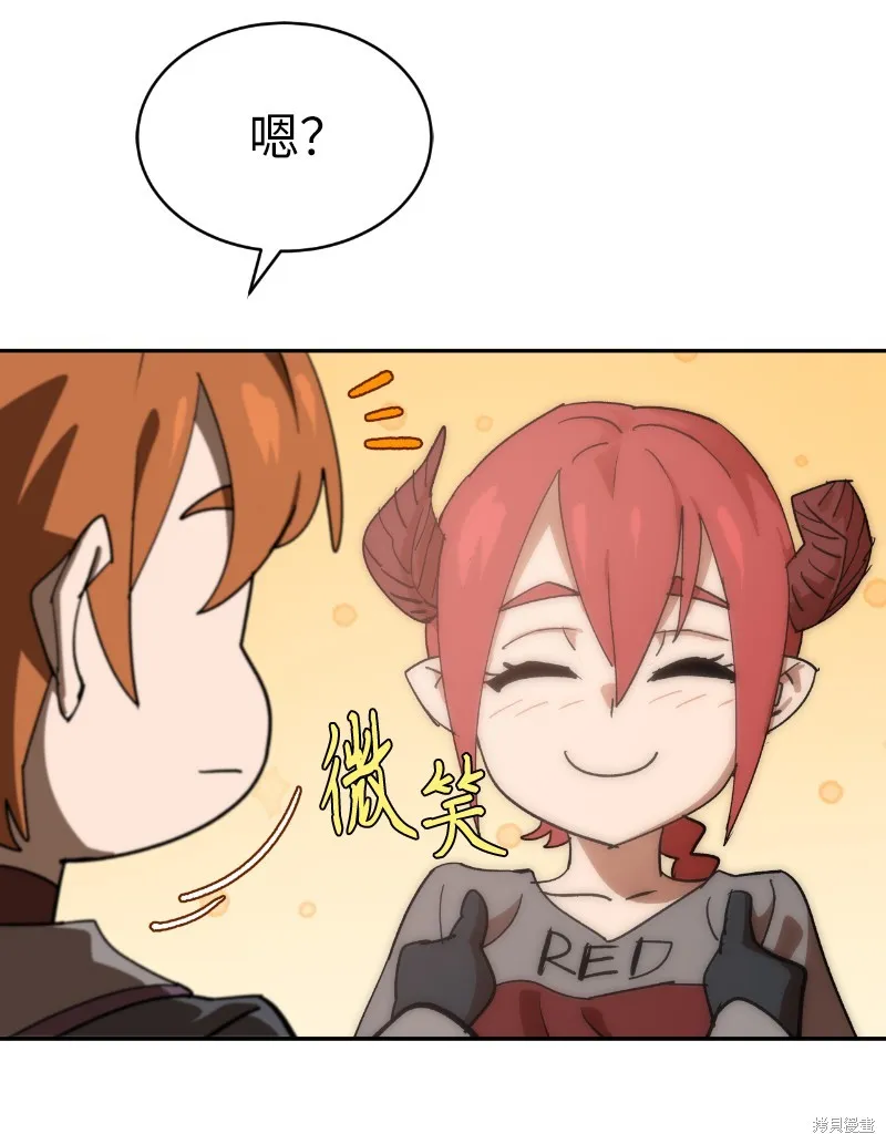 第214话 第27页