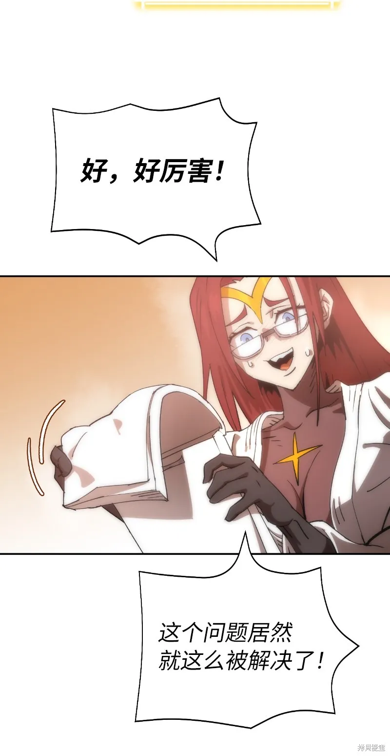 第214话 第37页