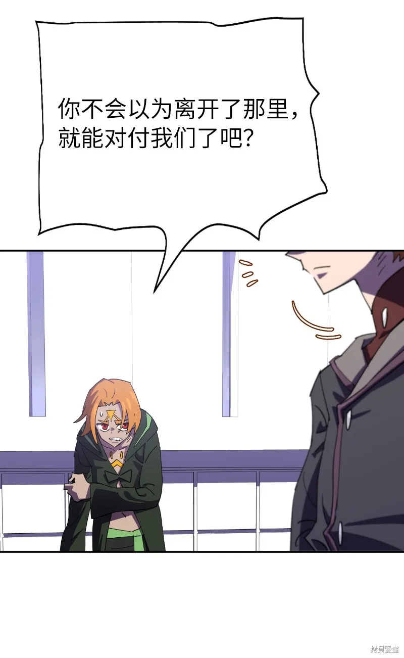 第213话 第10页