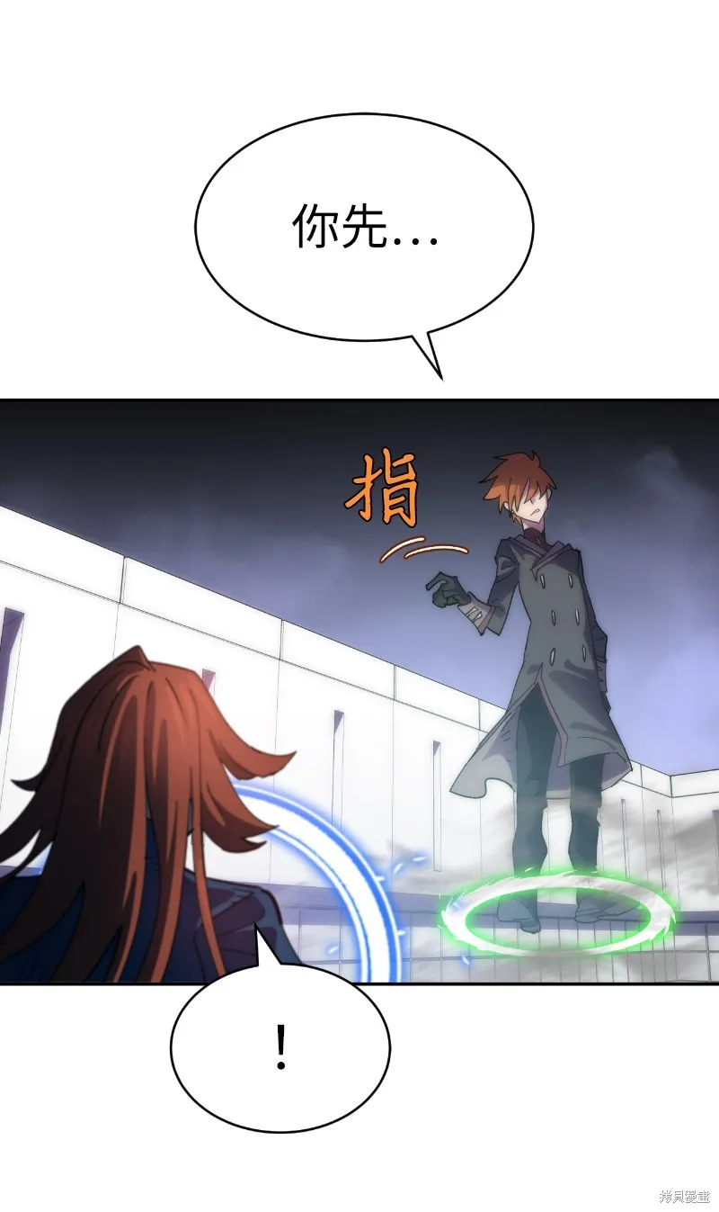 第213话 第24页